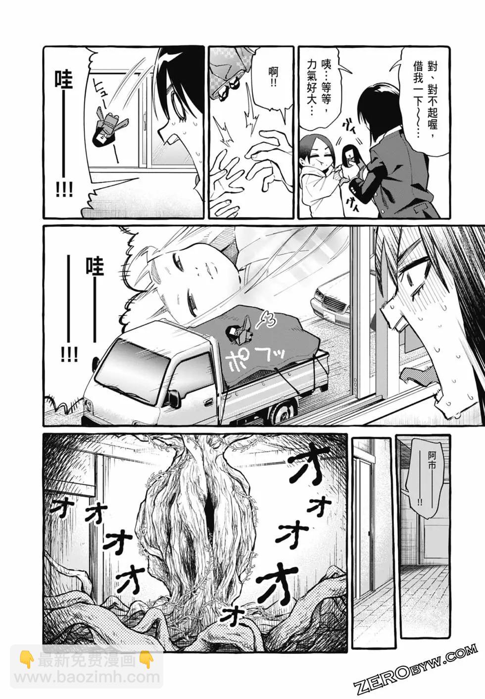 第03卷35
