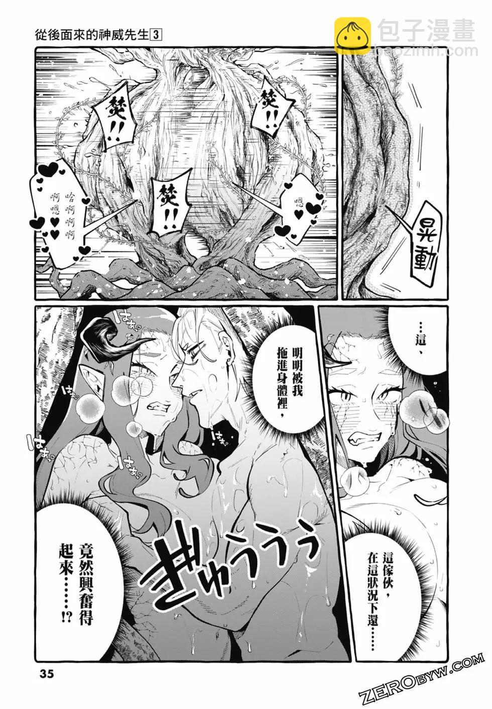 第03卷36
