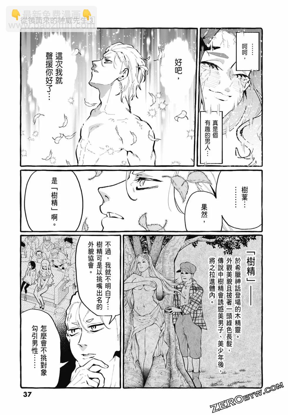 第03卷38