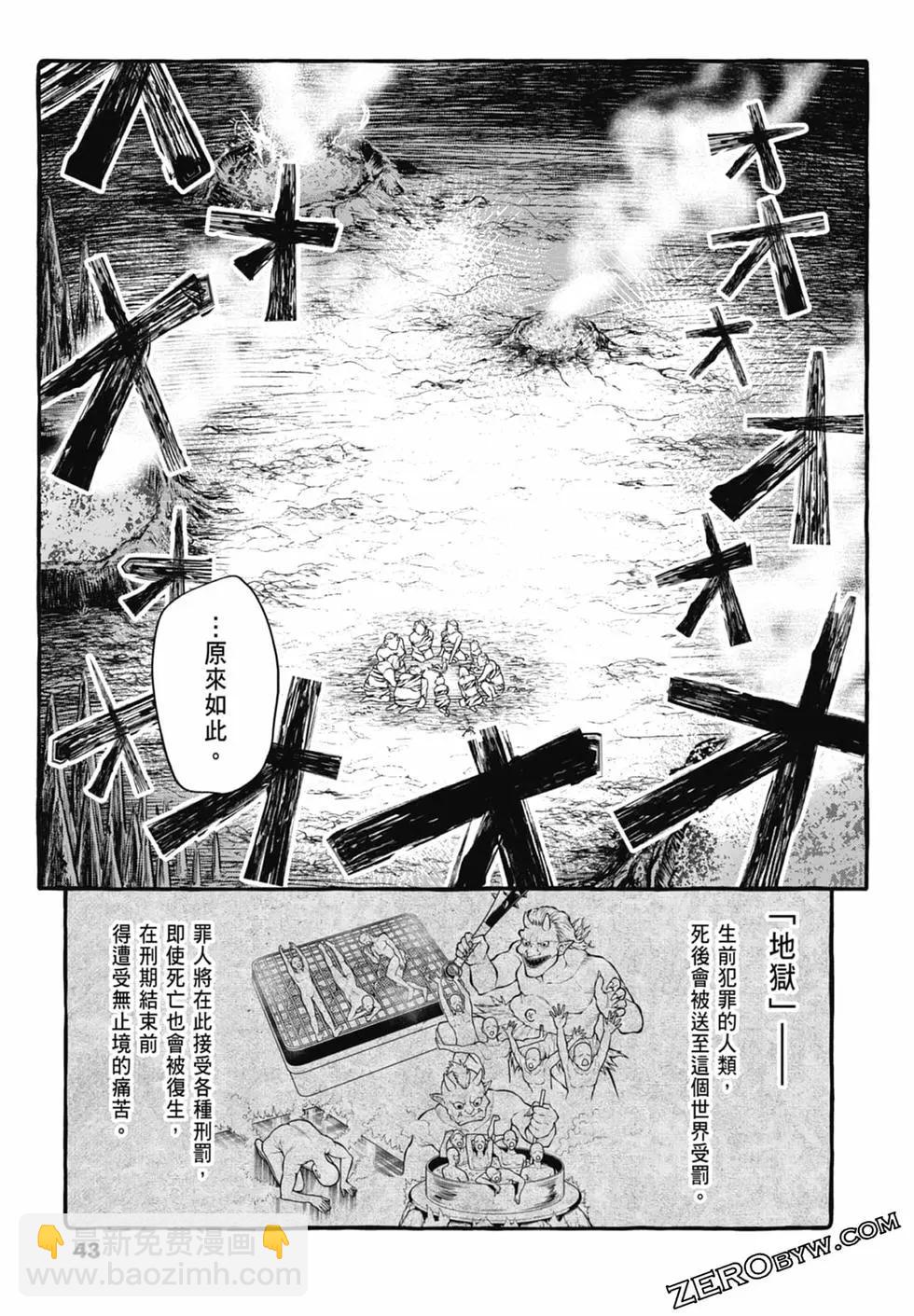 第03卷44