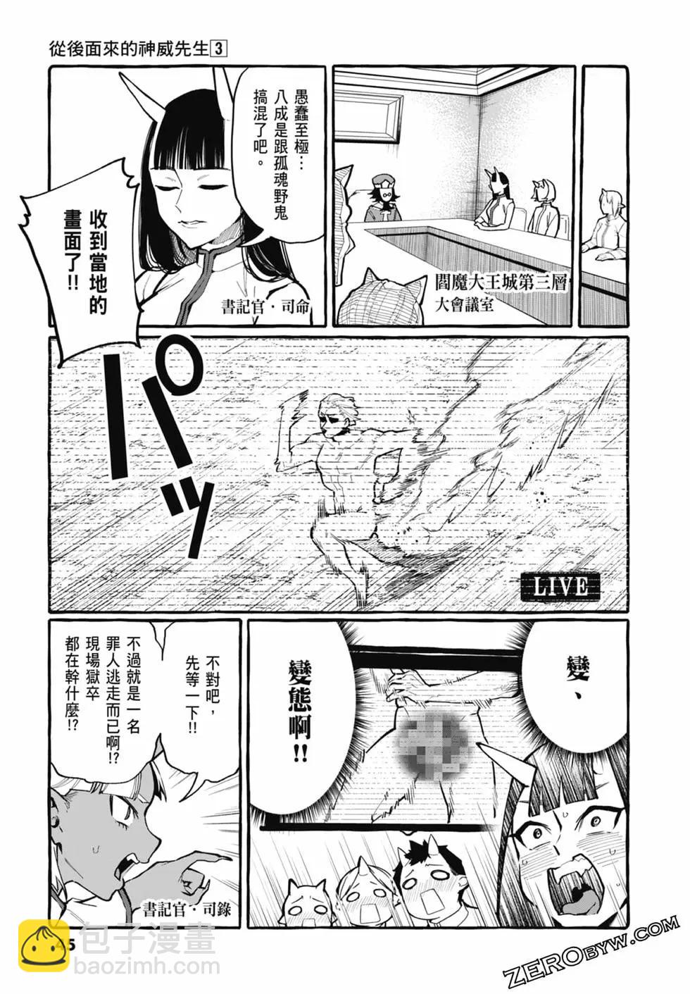 第03卷46