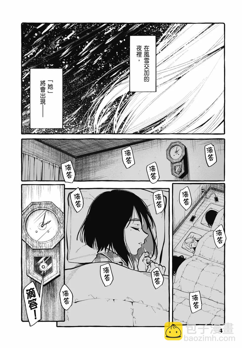 第03卷5