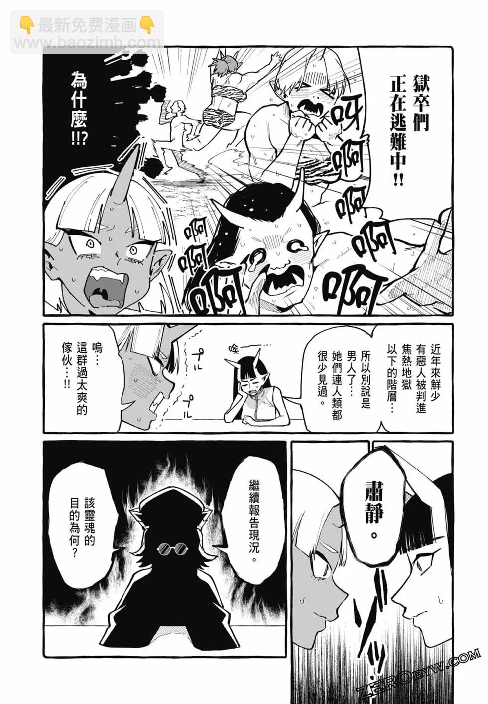 第03卷51