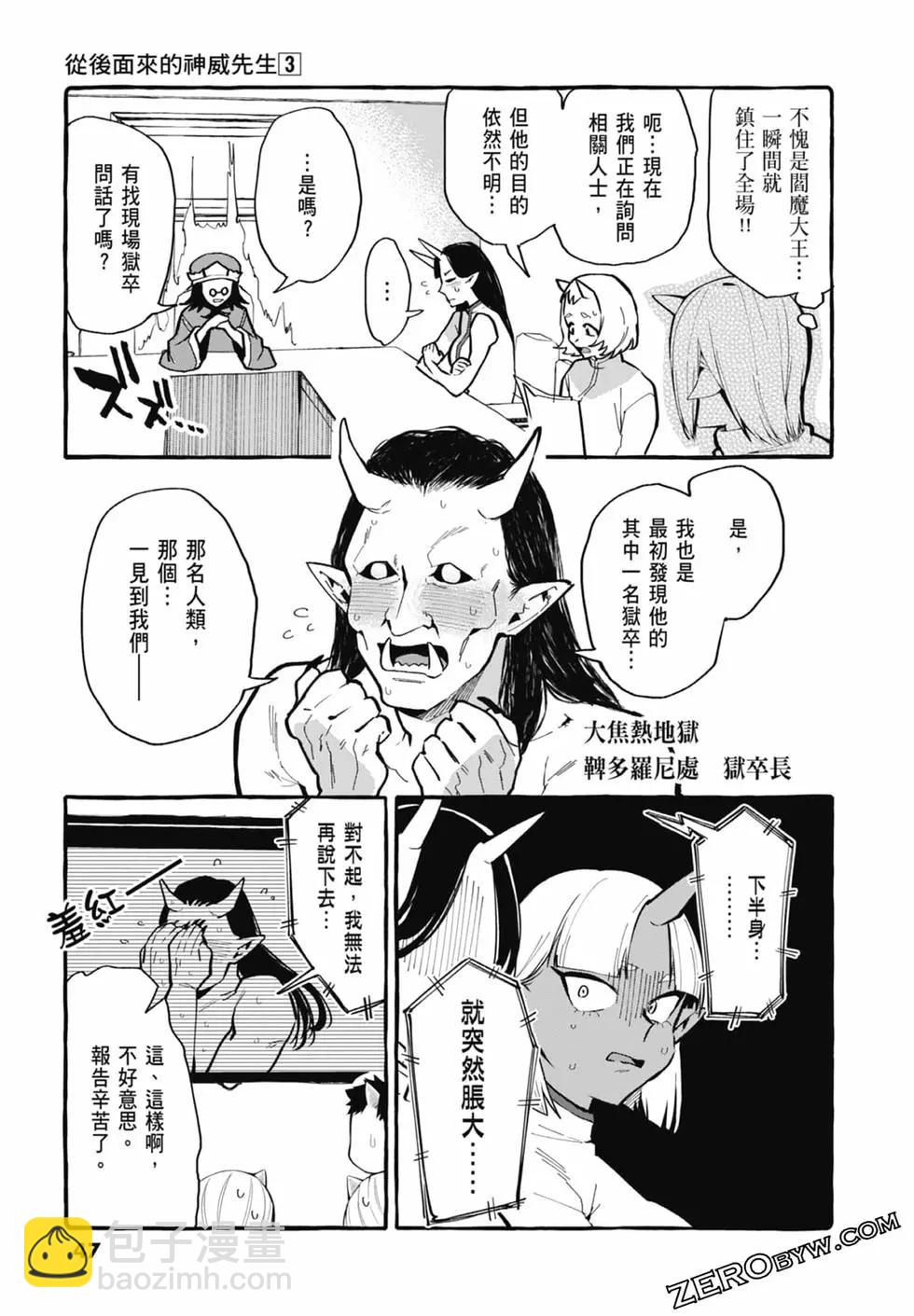 第03卷52