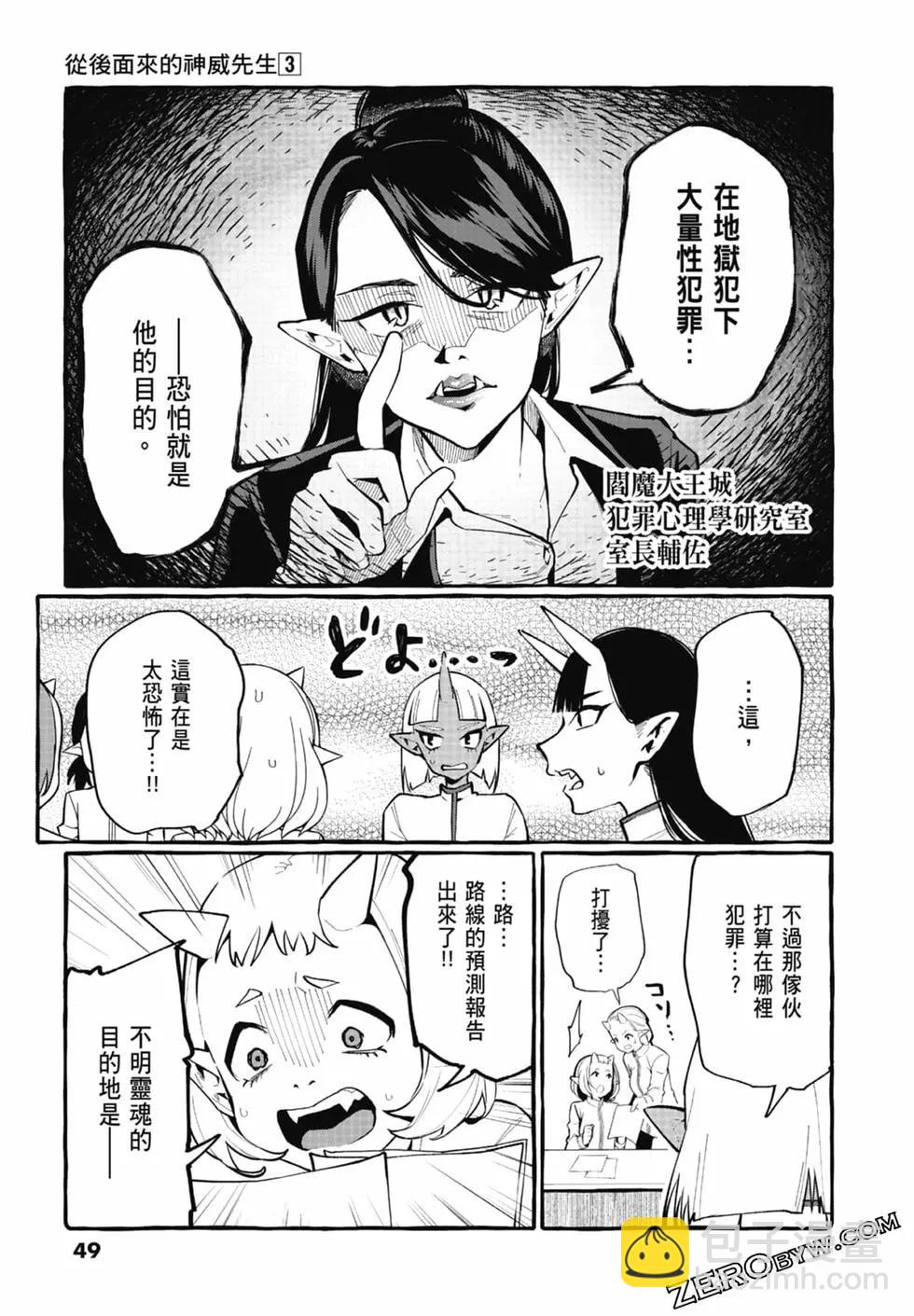 第03卷54