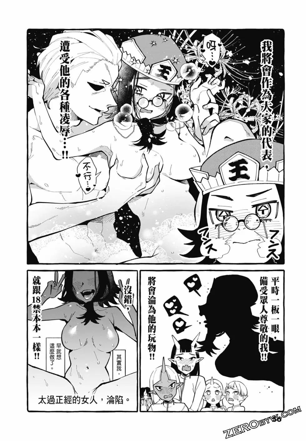 第03卷61