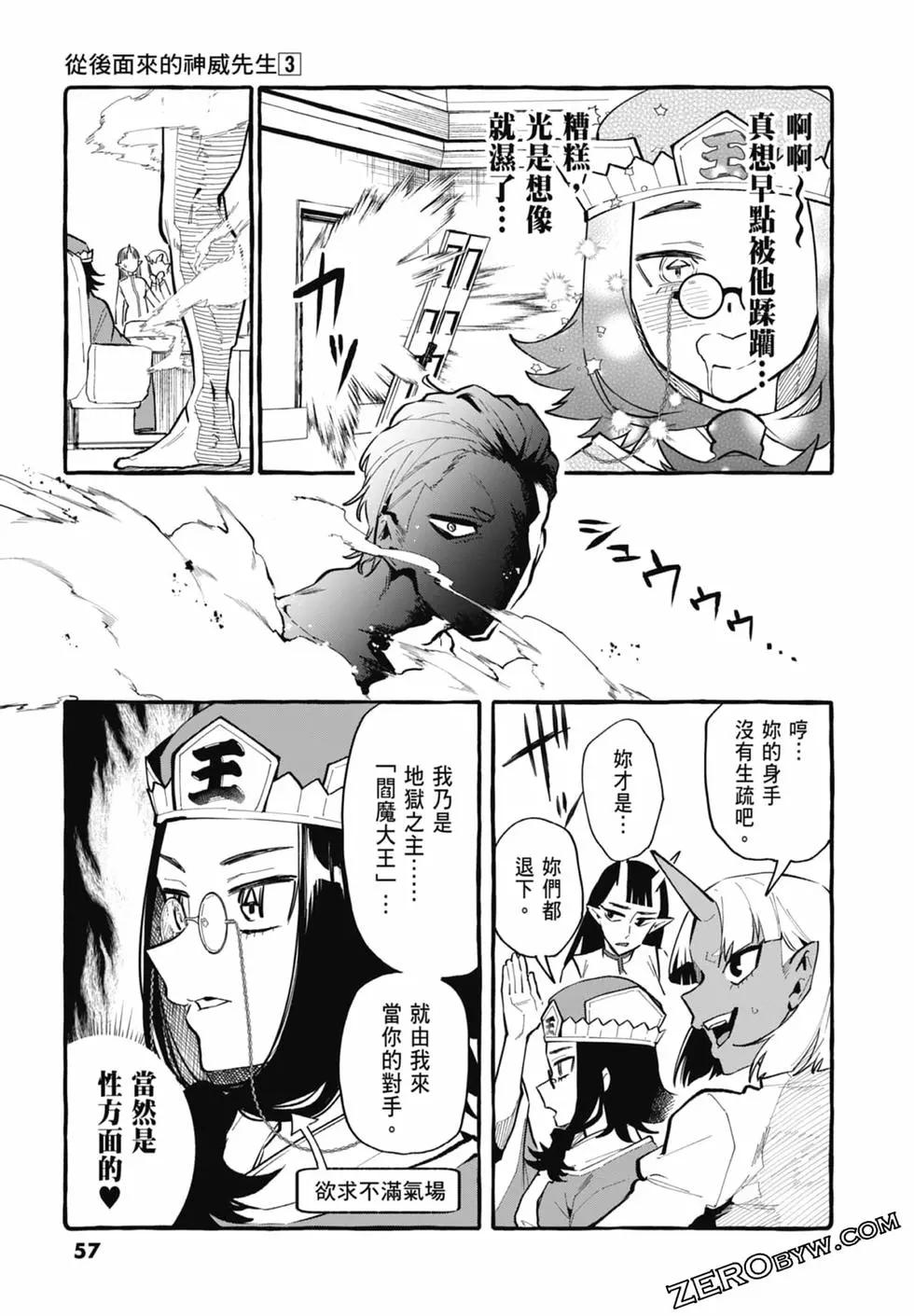 第03卷62