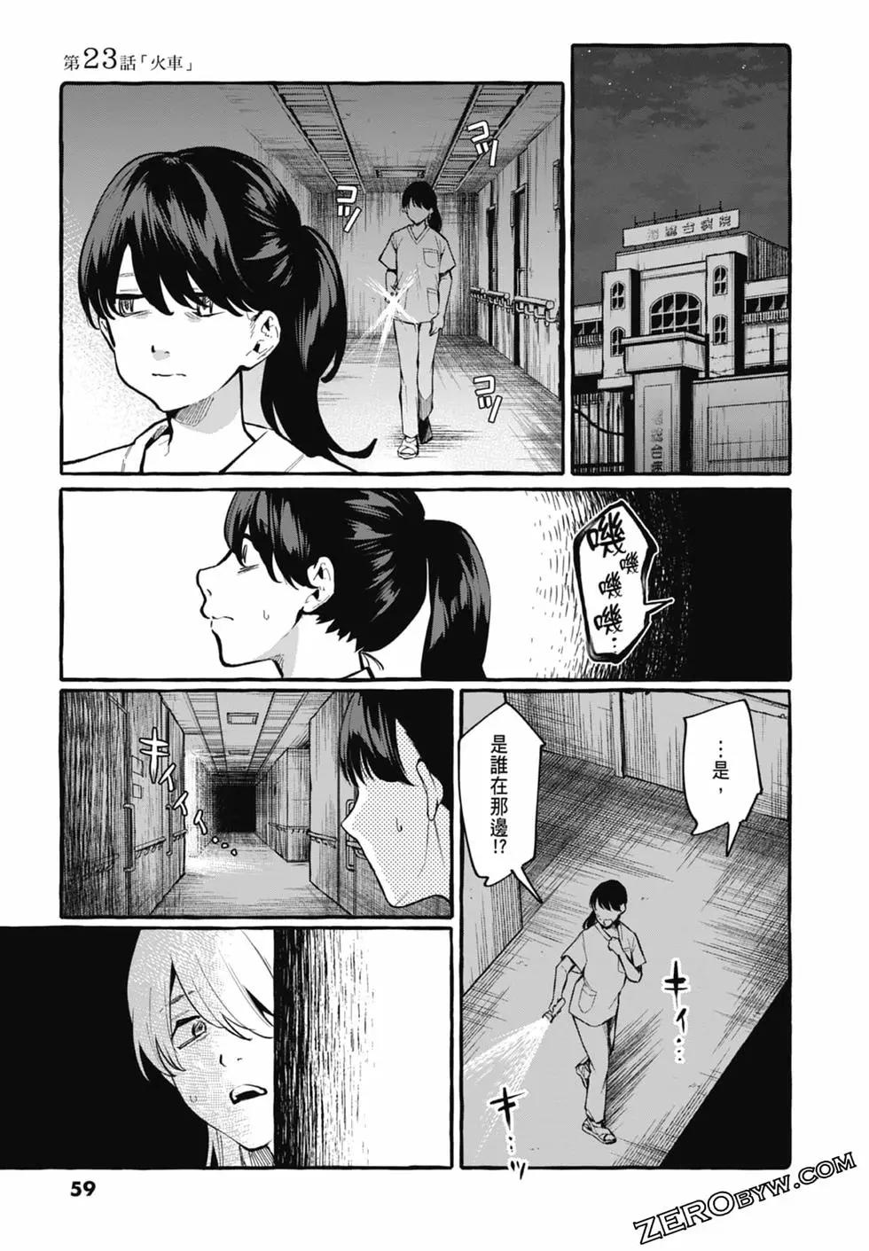 第03卷64