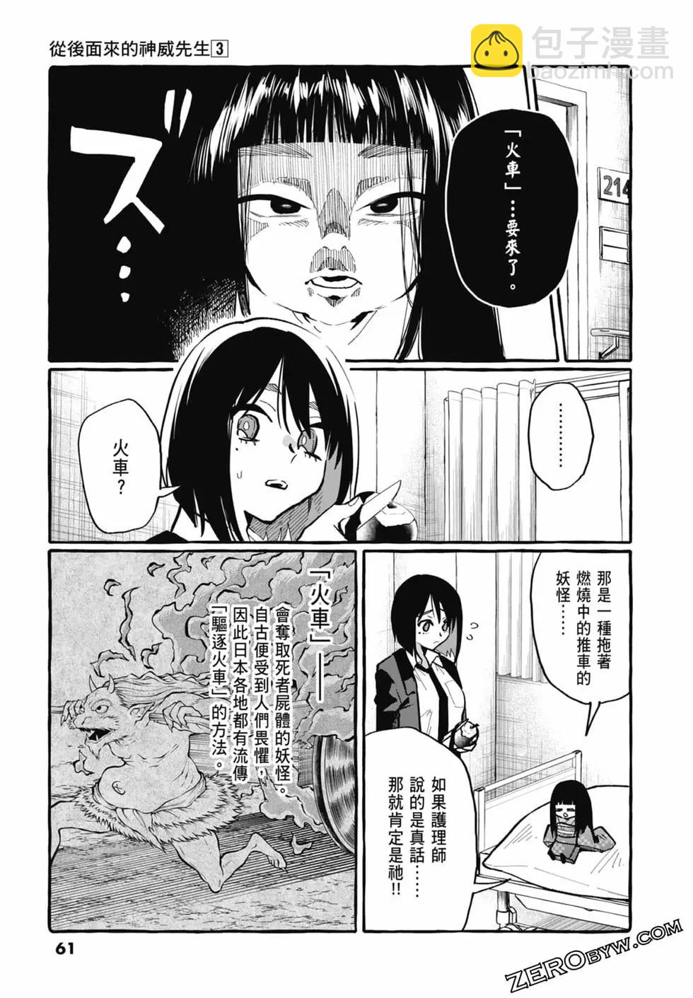 第03卷66