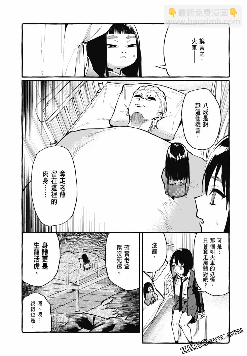 第03卷67