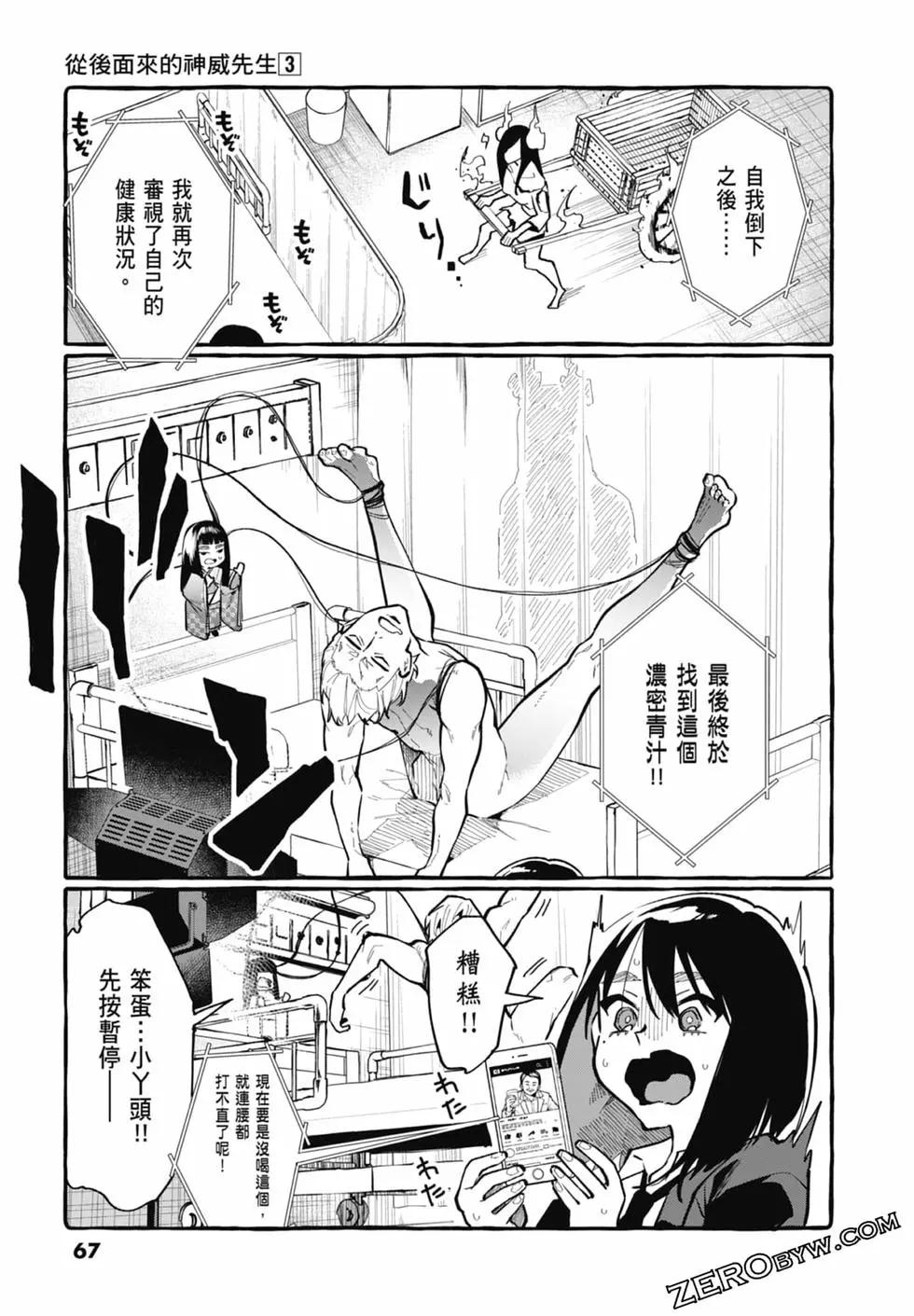 第03卷72