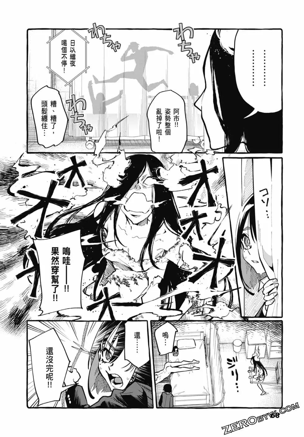 第03卷73