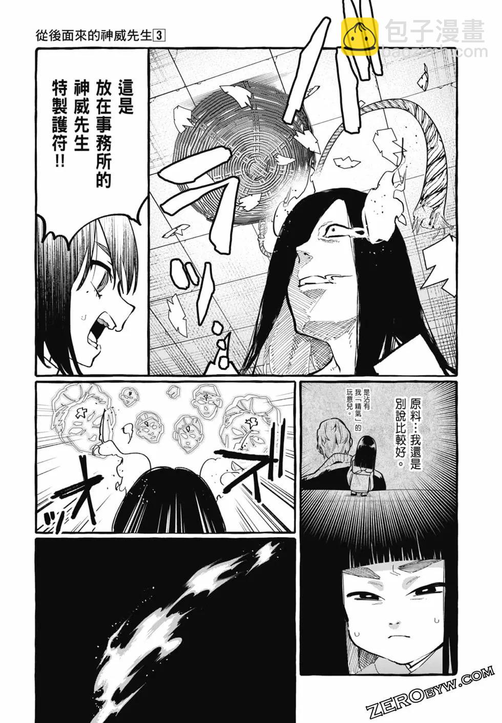 第03卷74