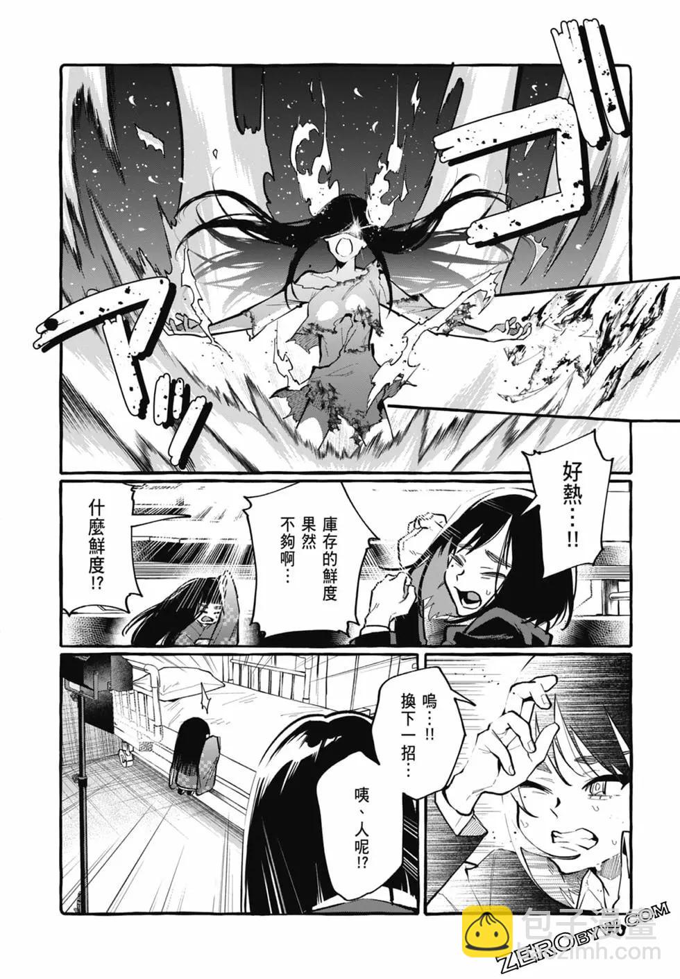 第03卷75