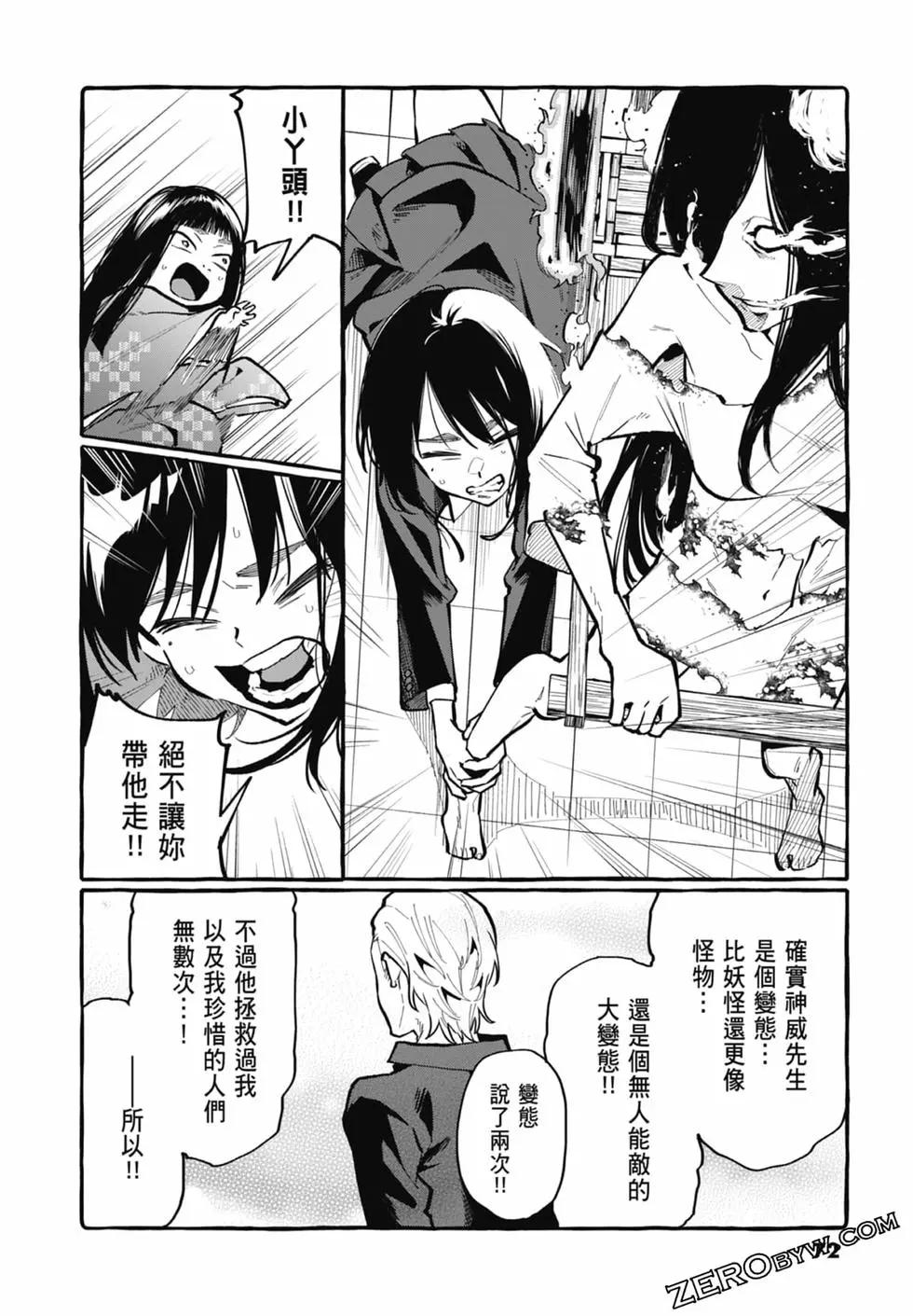 第03卷77