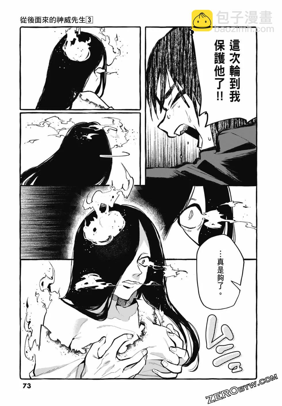 第03卷78