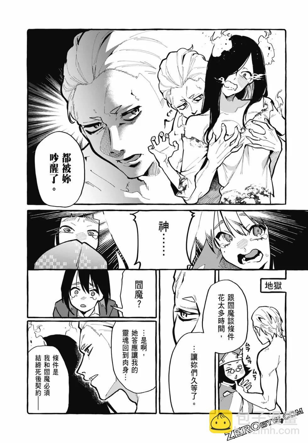 第03卷79