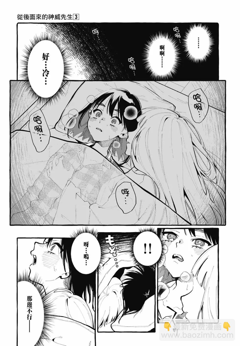 第03卷8