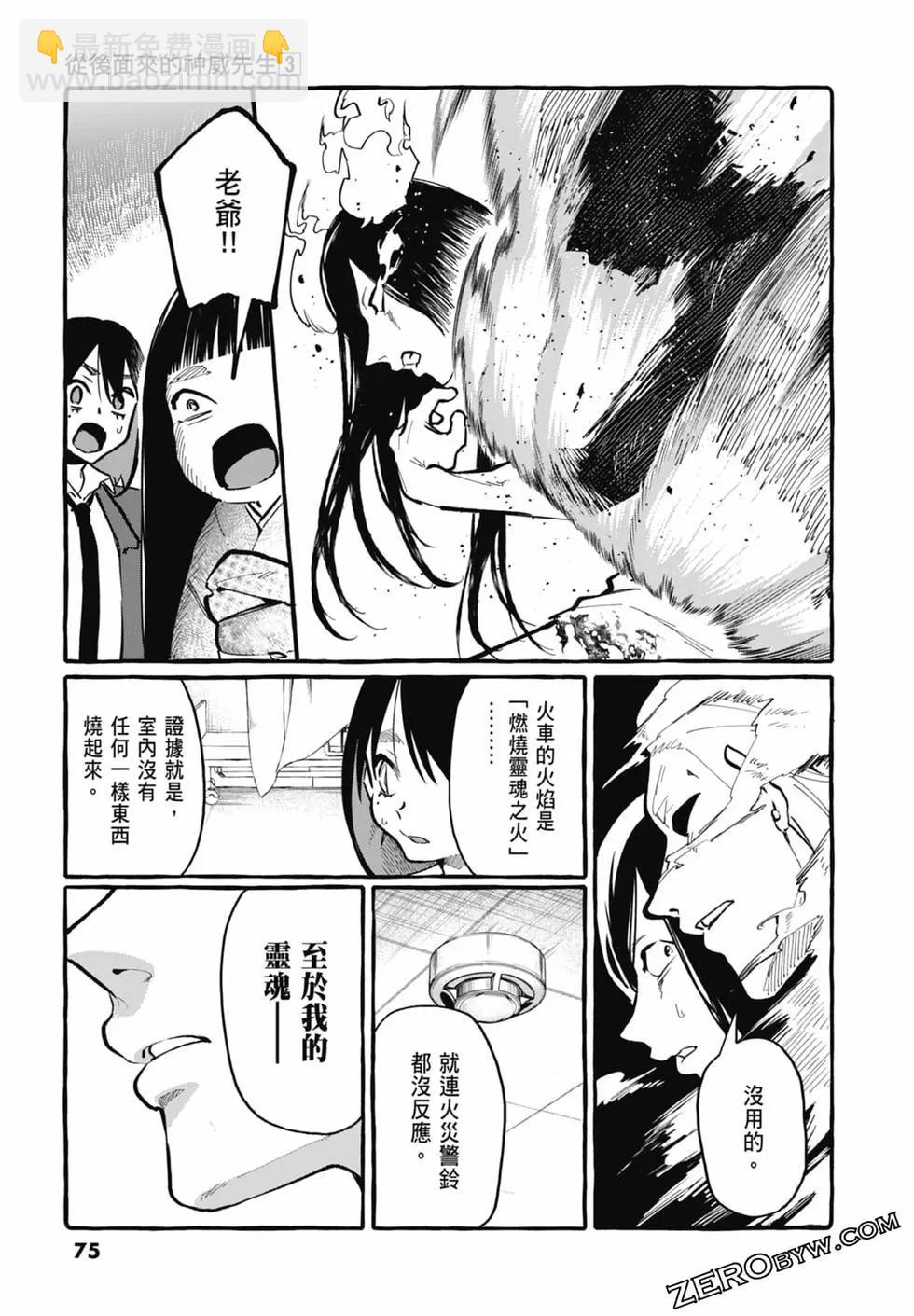 第03卷80