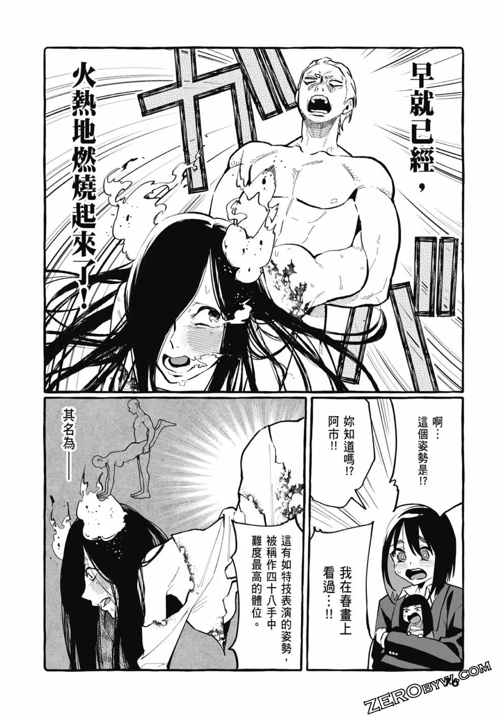 第03卷81
