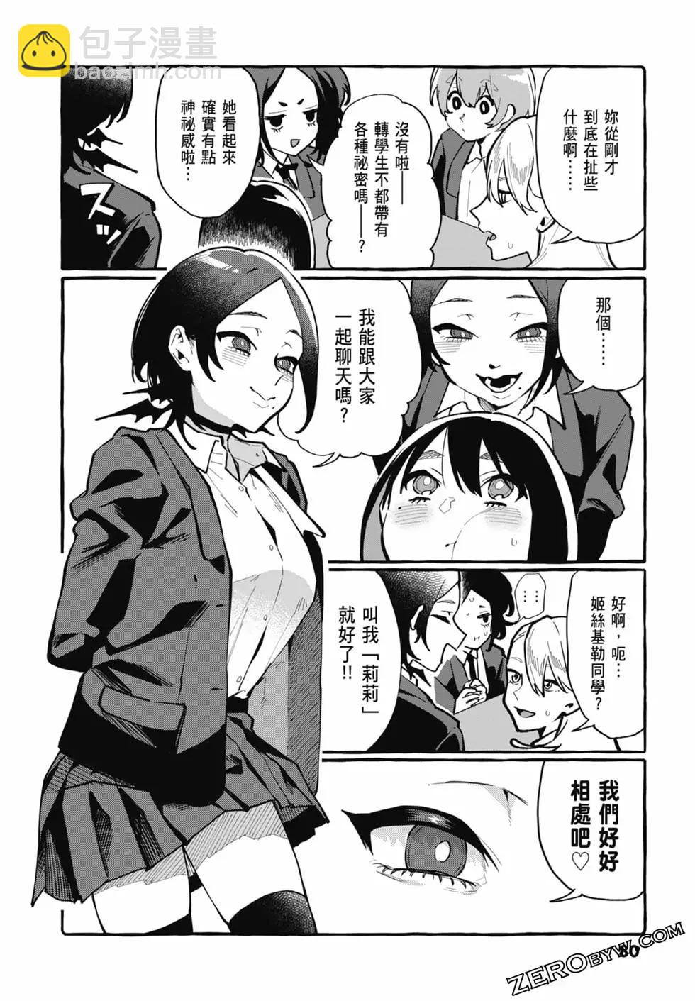 第03卷85
