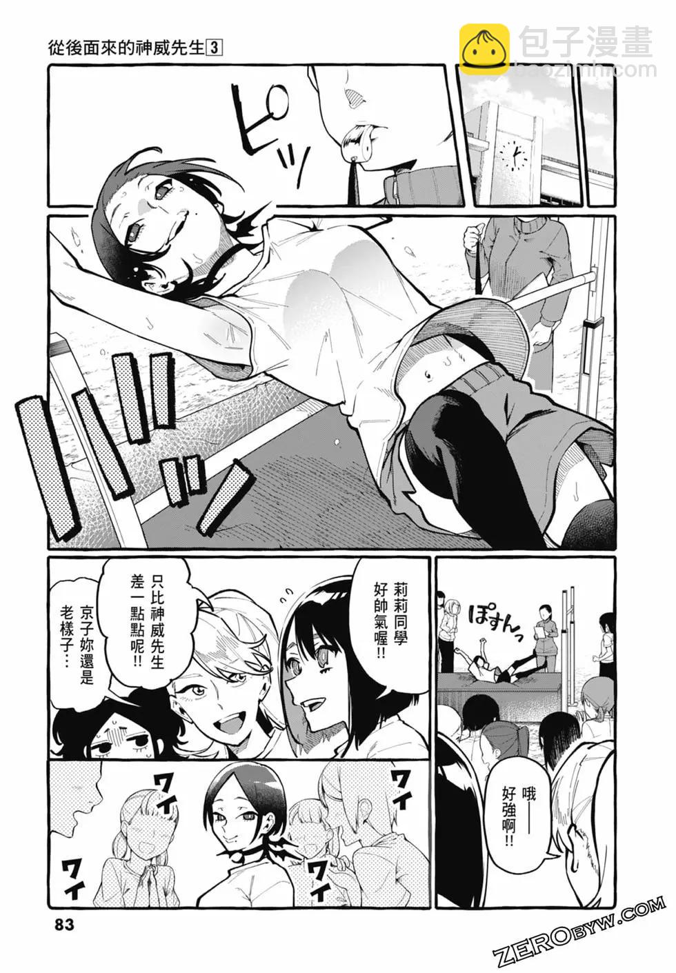 第03卷88