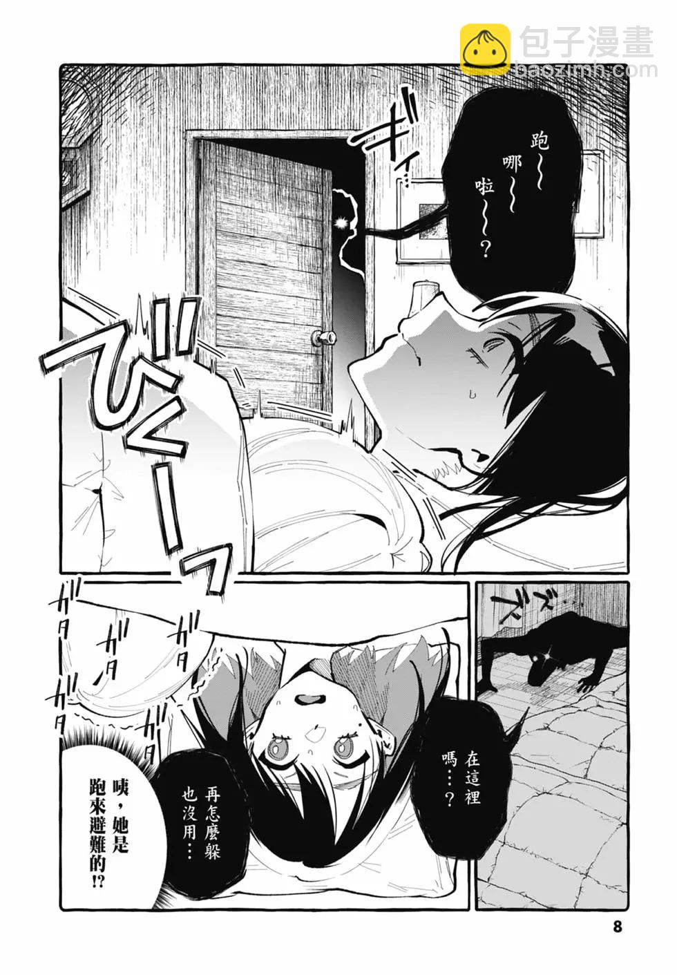 第03卷9