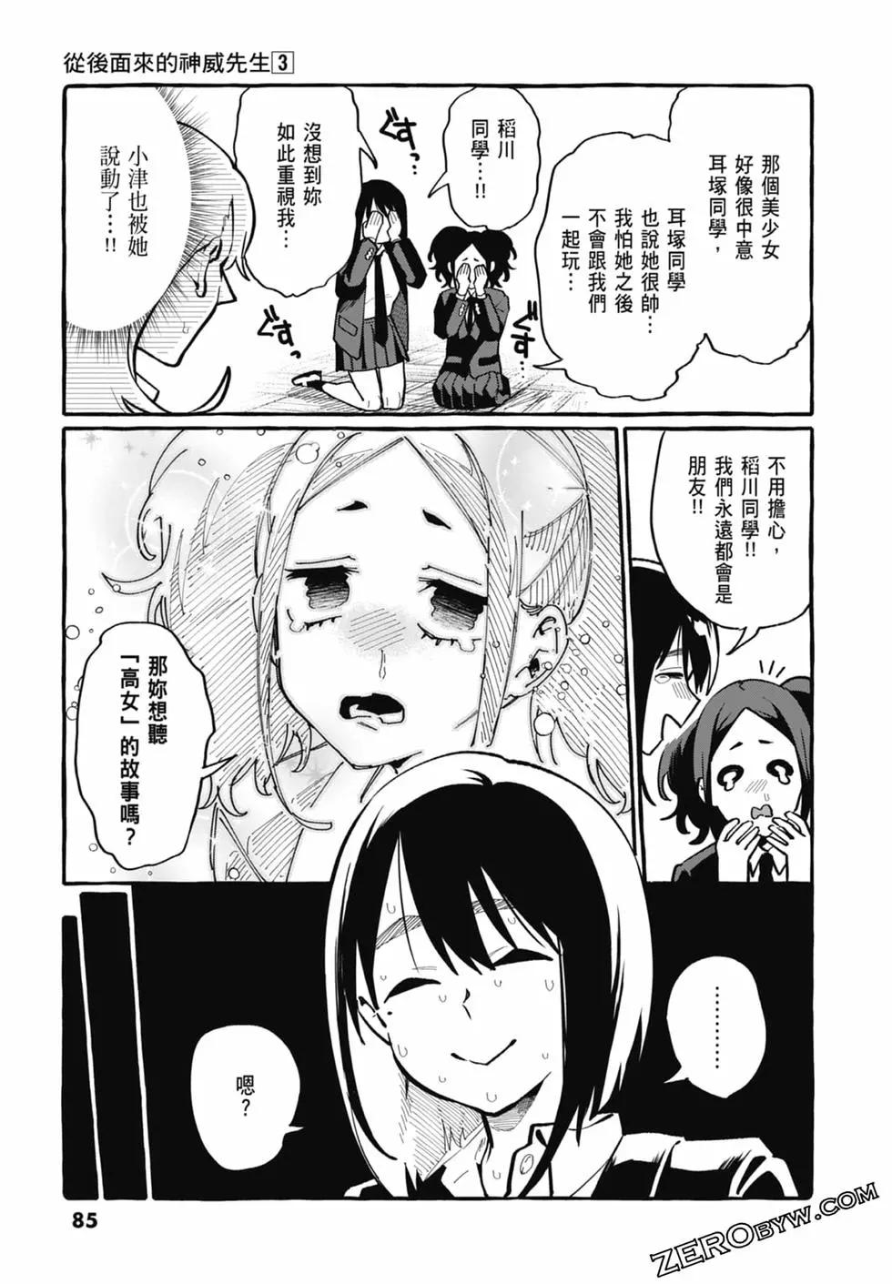 第03卷90