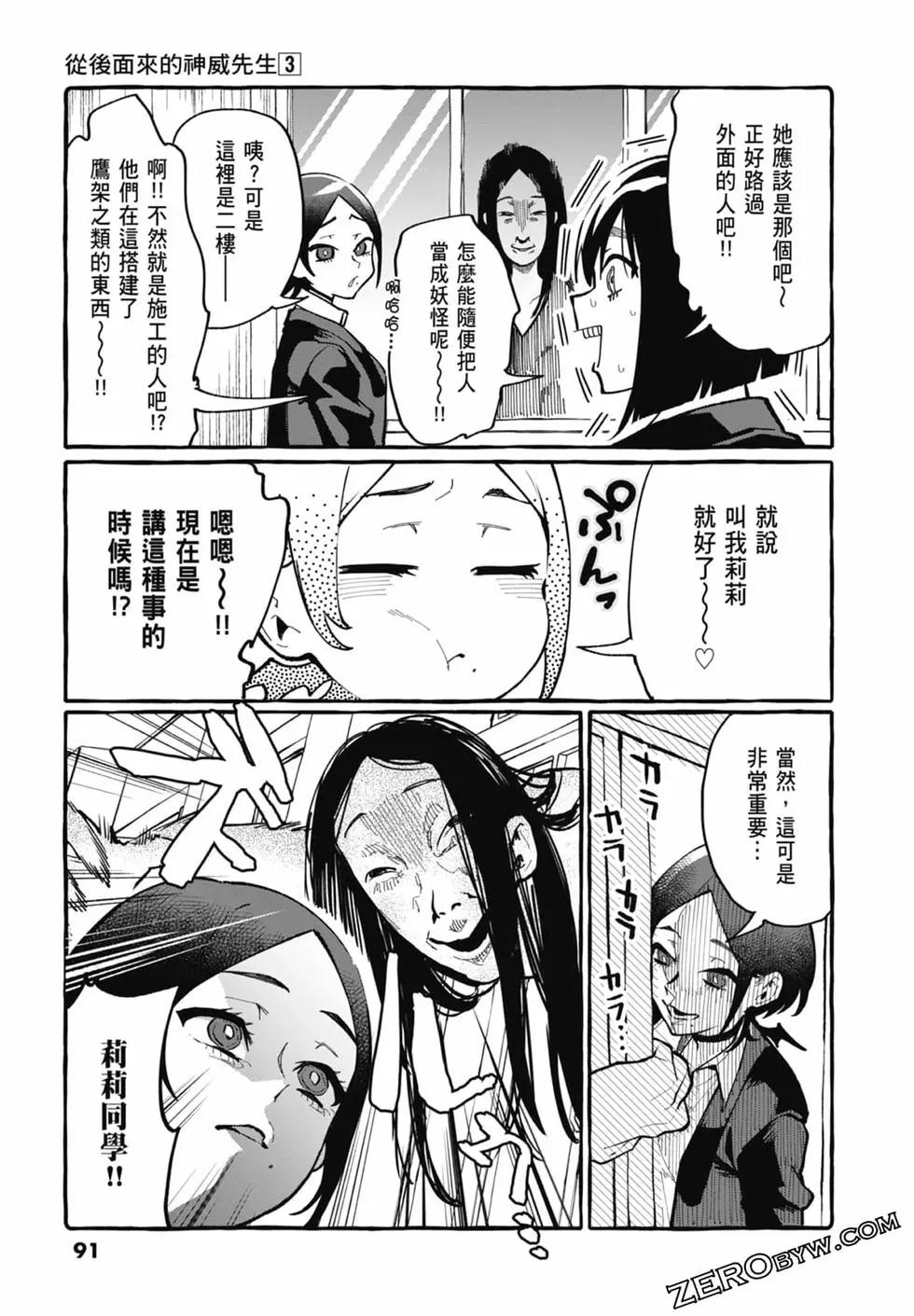 第03卷96