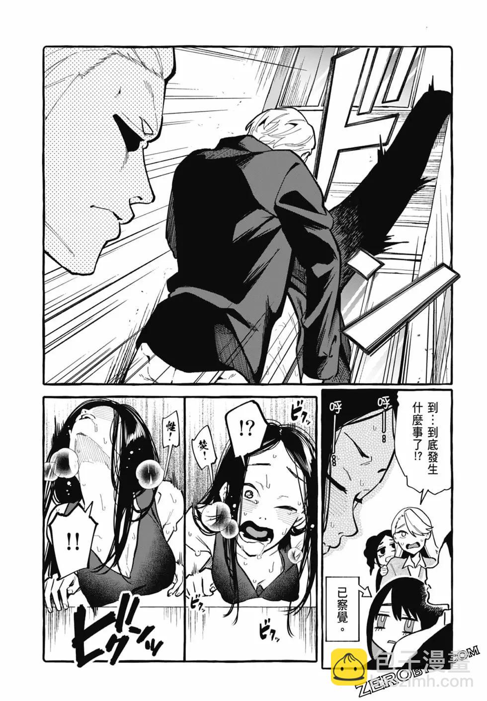 第03卷99