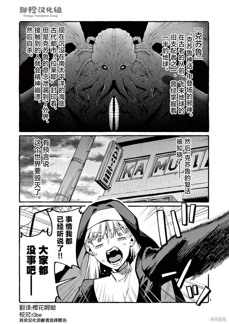 第55话0