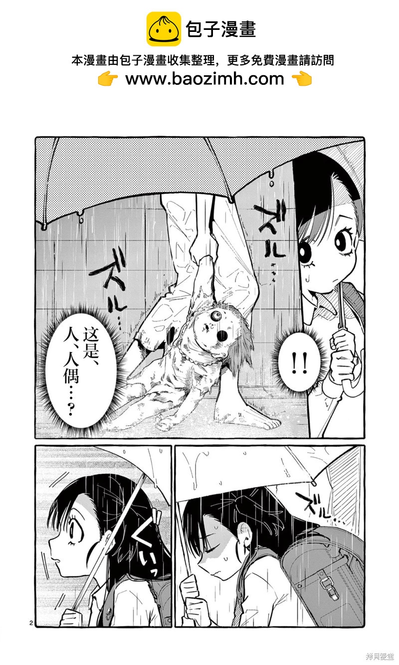 第60话1