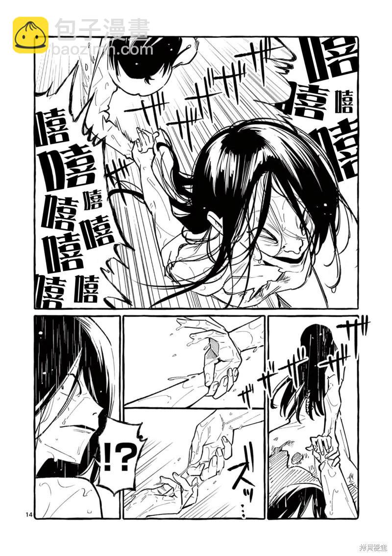 第60话13