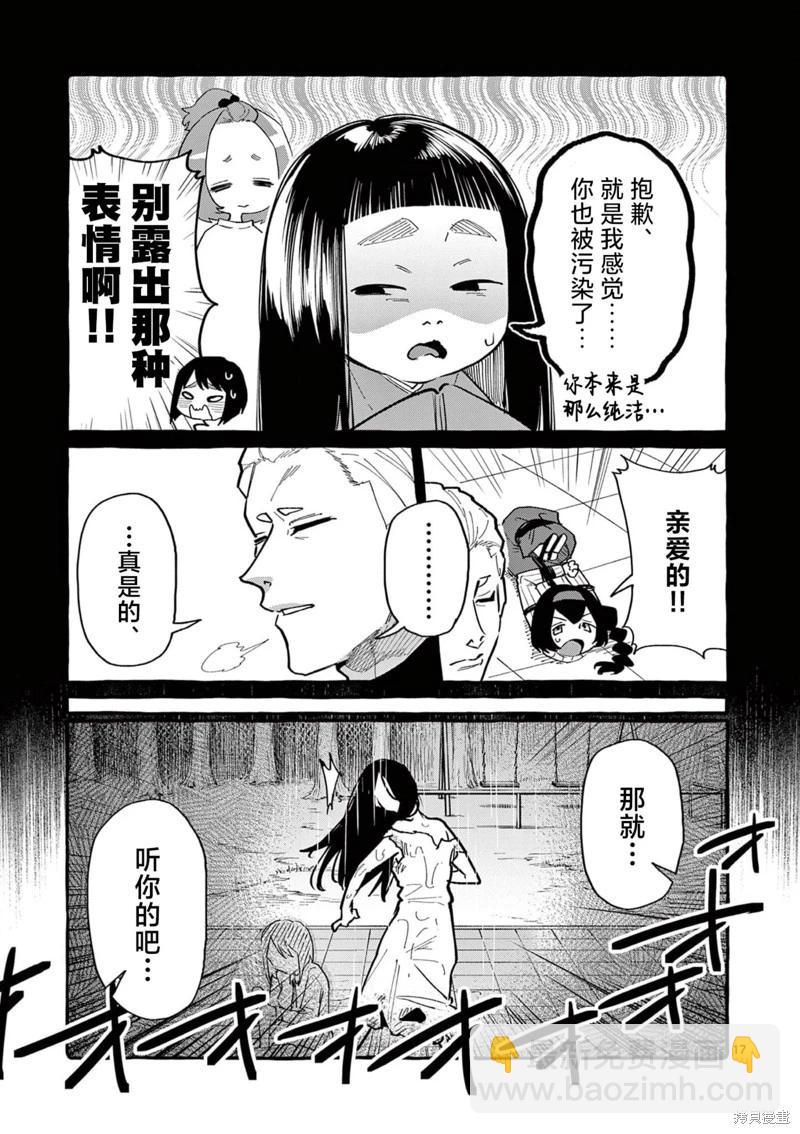 第60话16