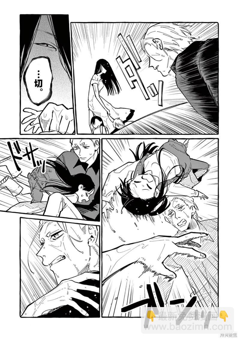 第60话4