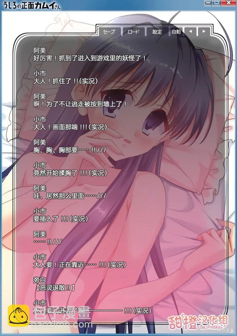 第61话21