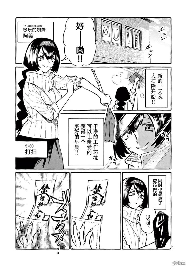 第62话0
