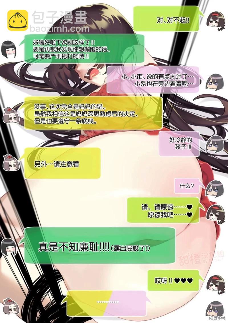 第62话16