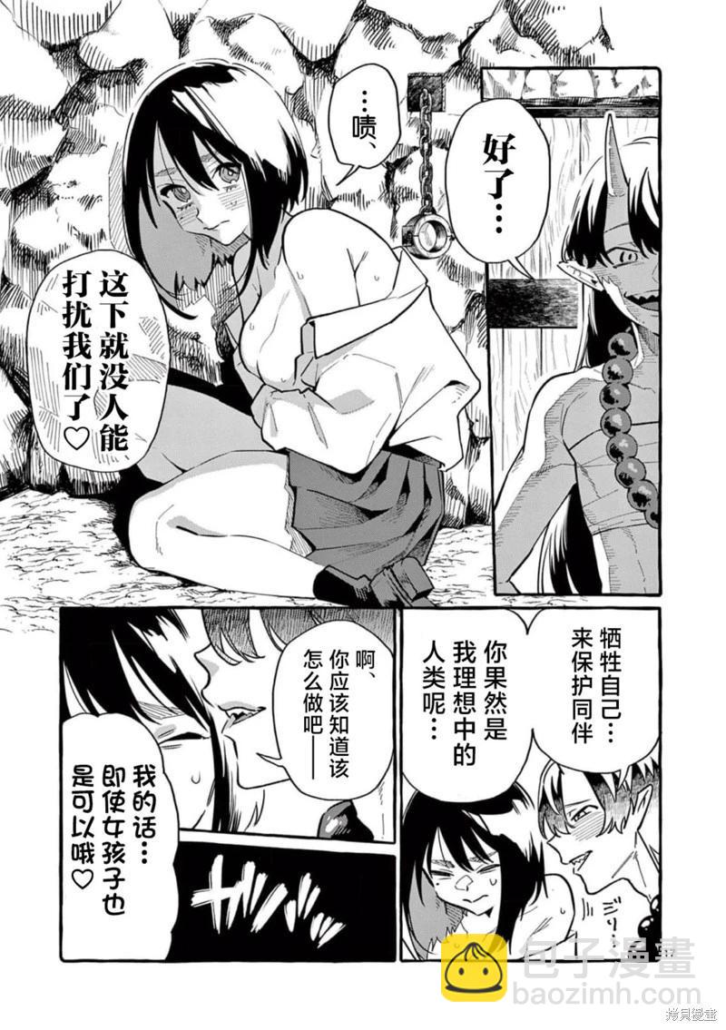 第63话16