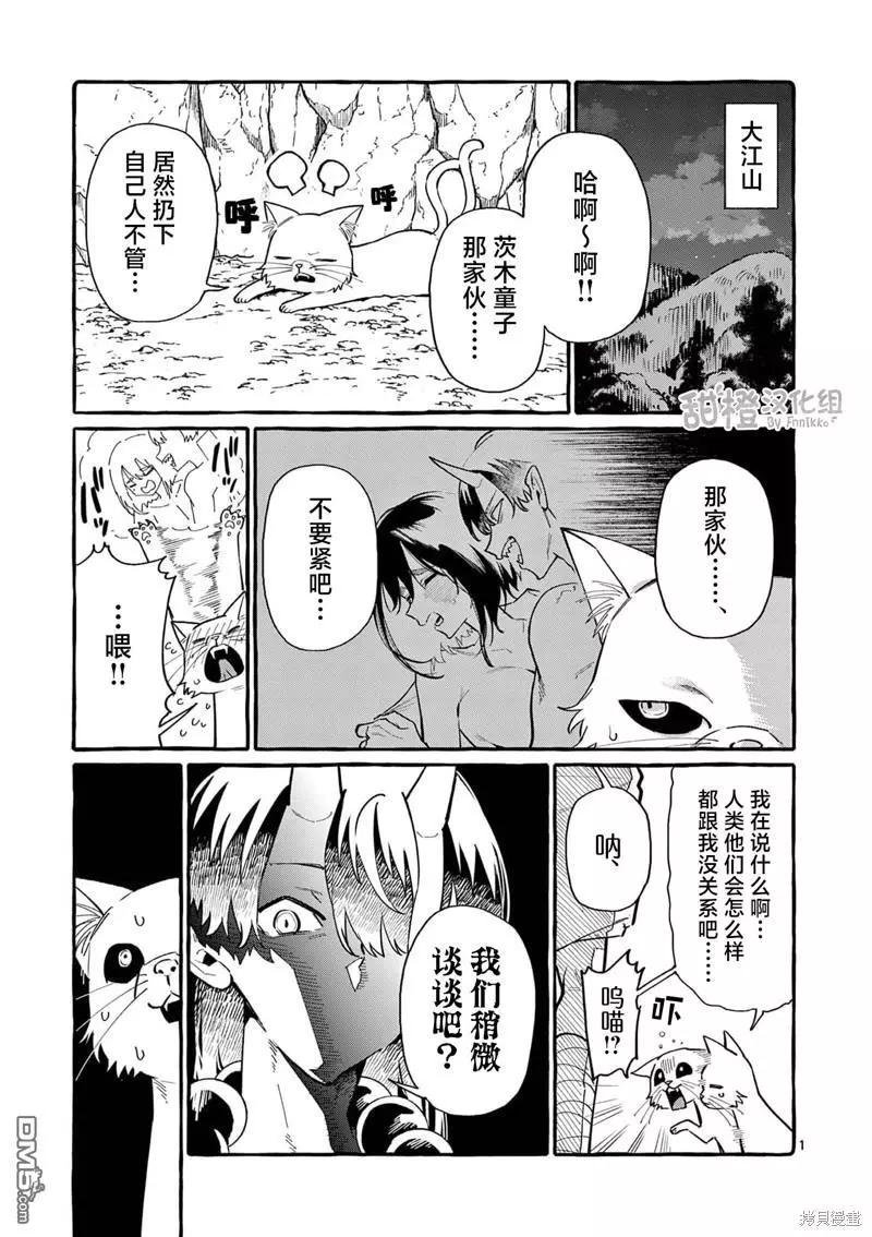 第64话0