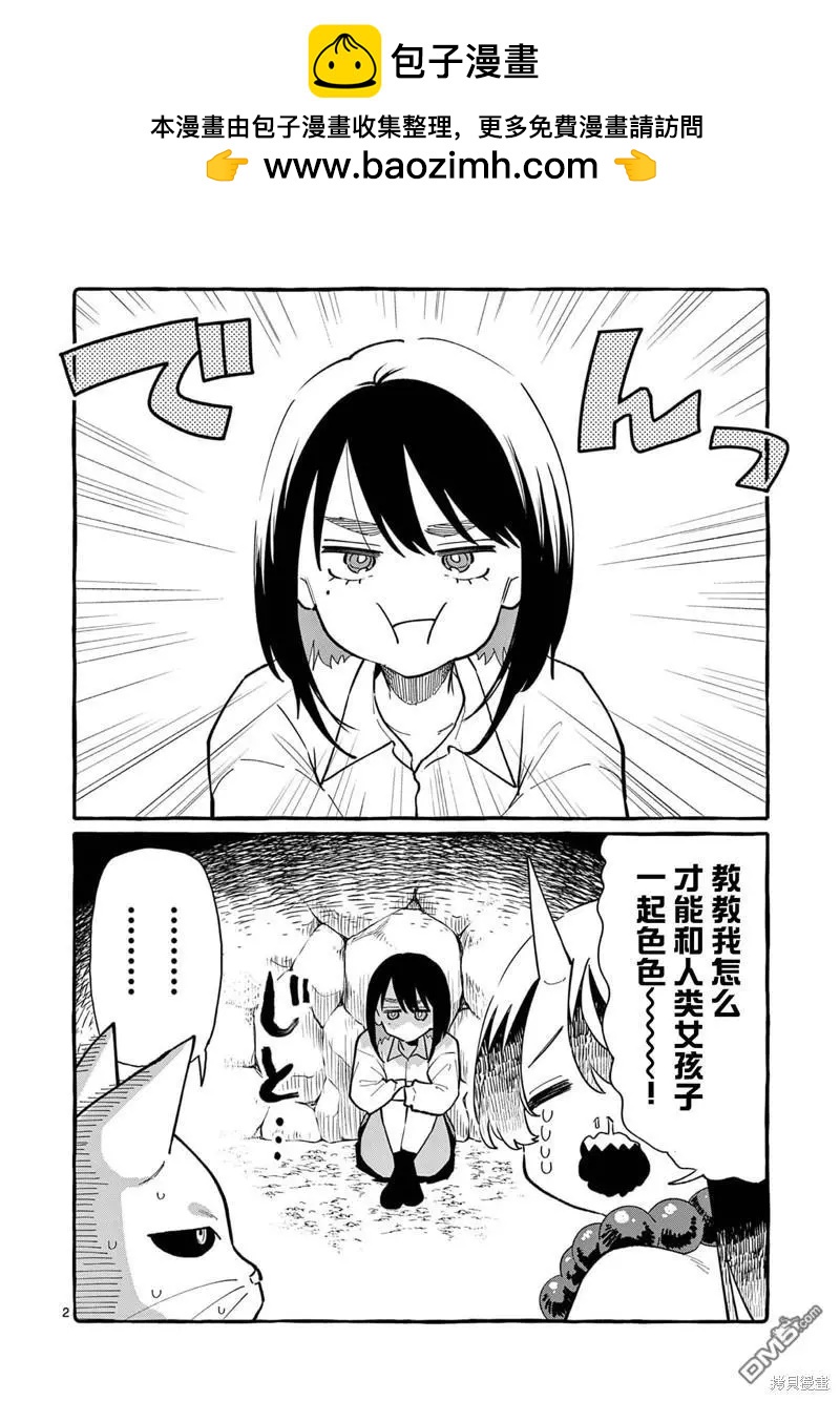 第64话1