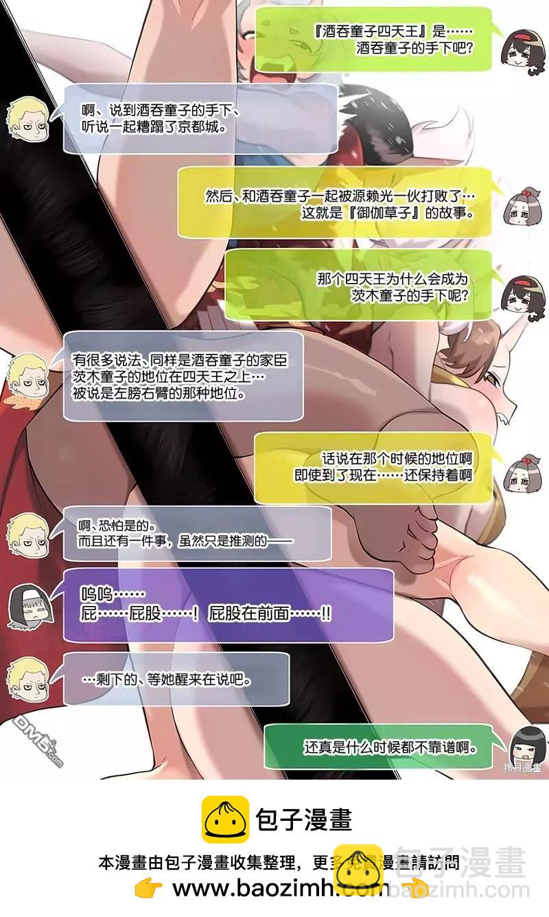 第64话19