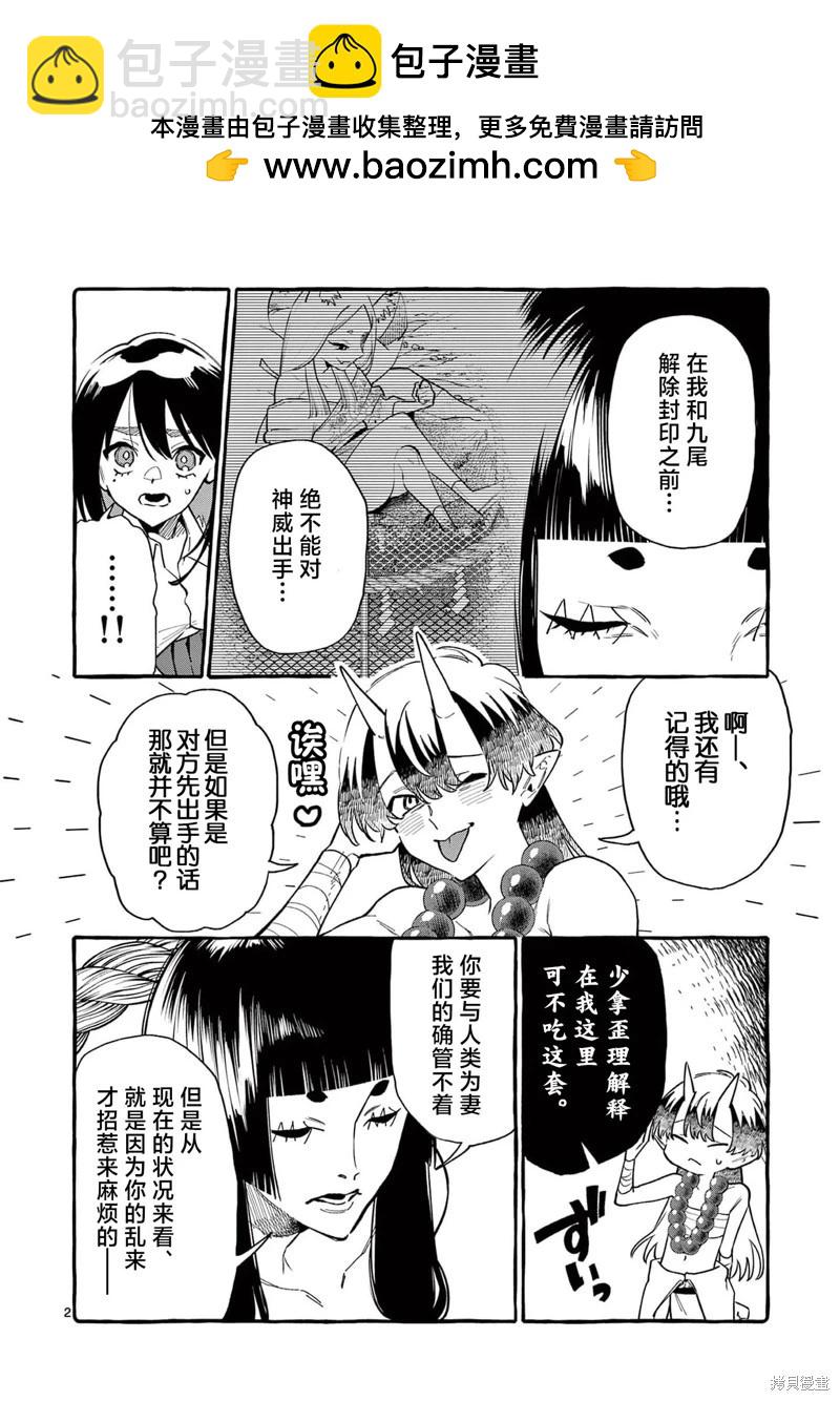 第65话1