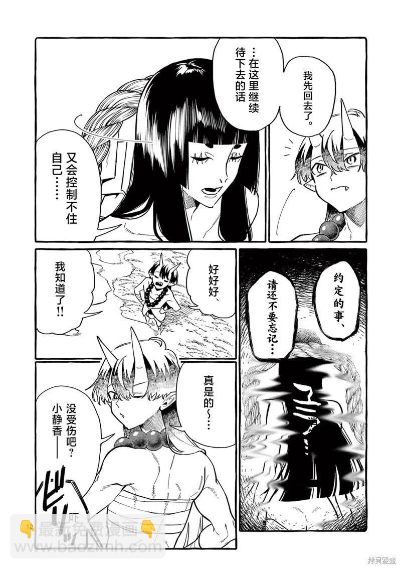 第65话11