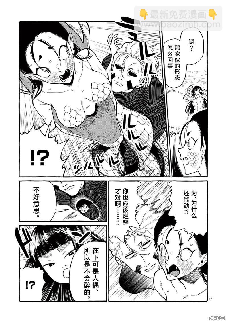 第65话16