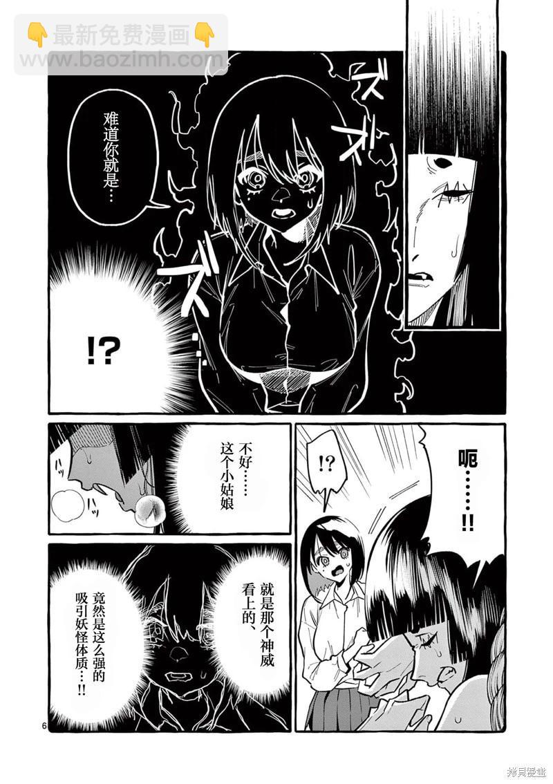 第65话5