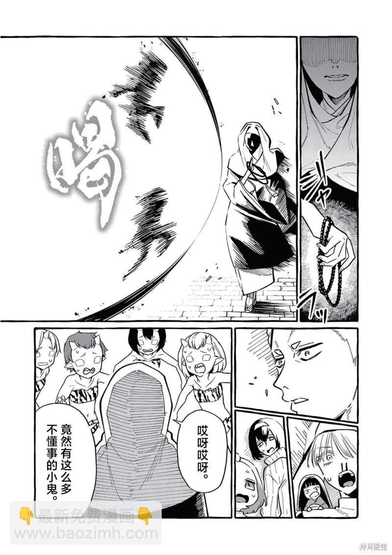 第66话15