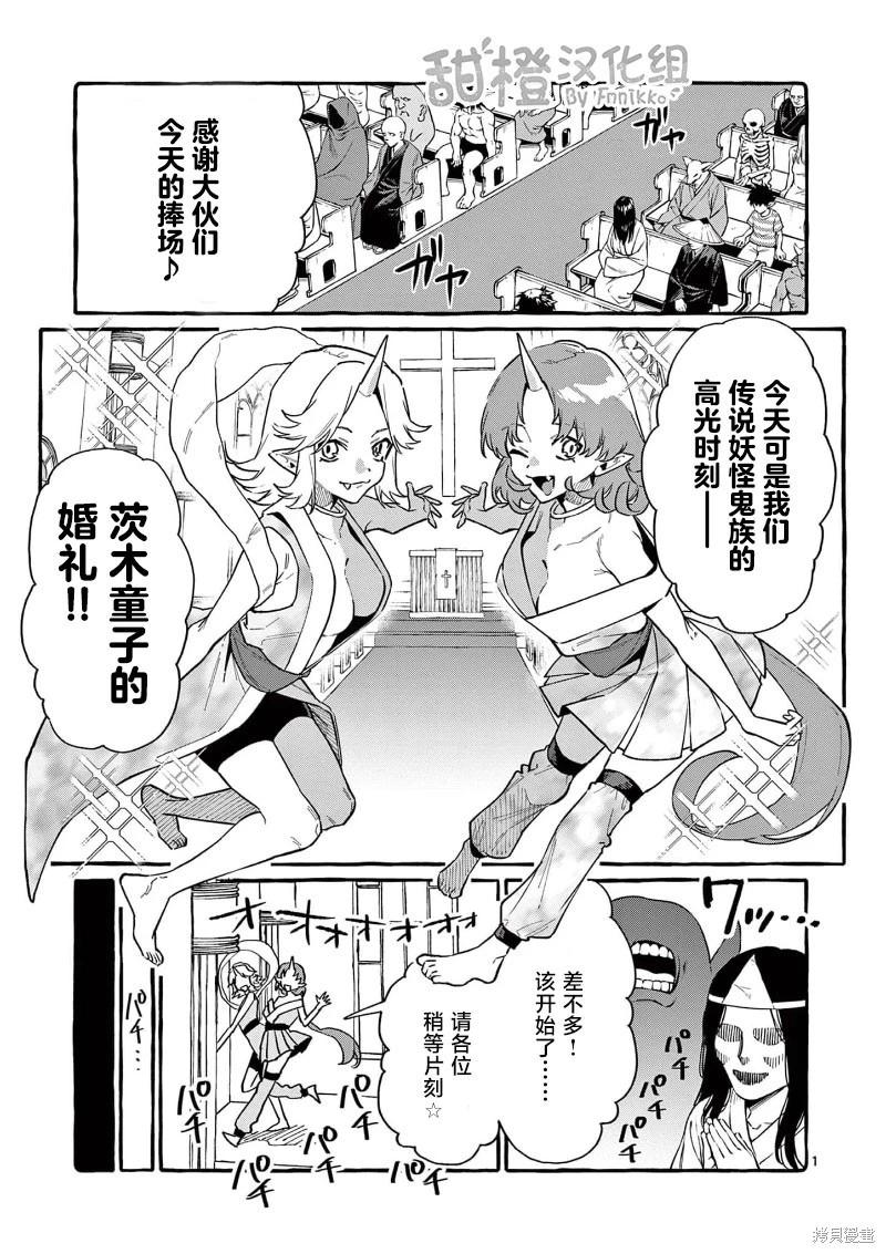 第69话0