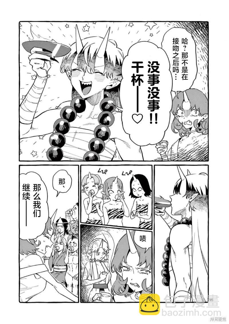 第69话14