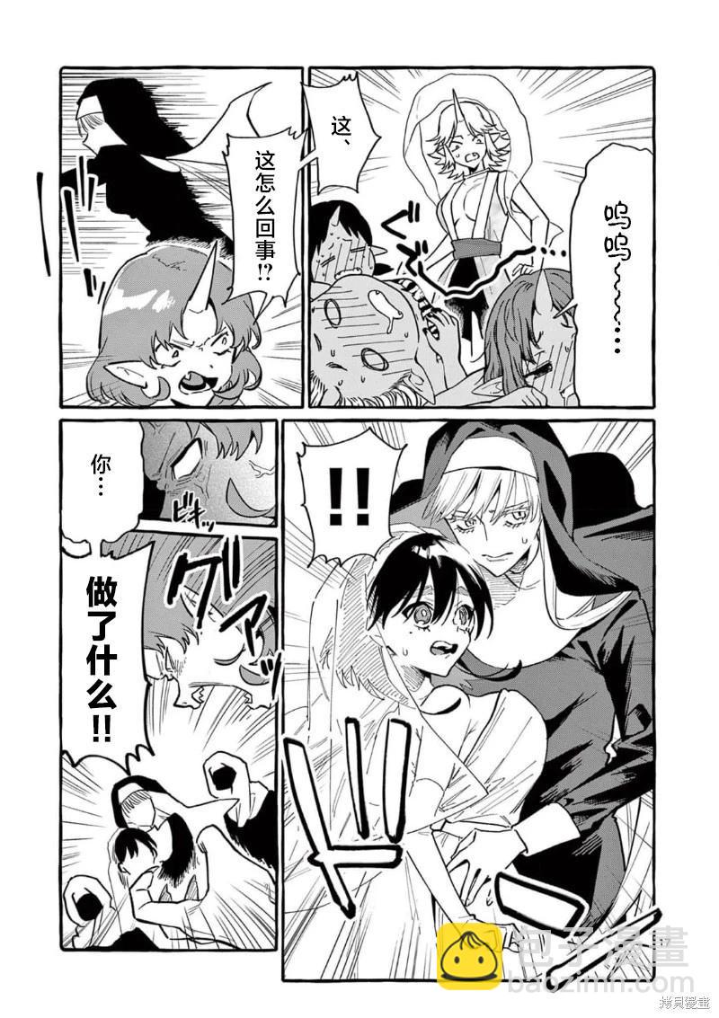 第69话16